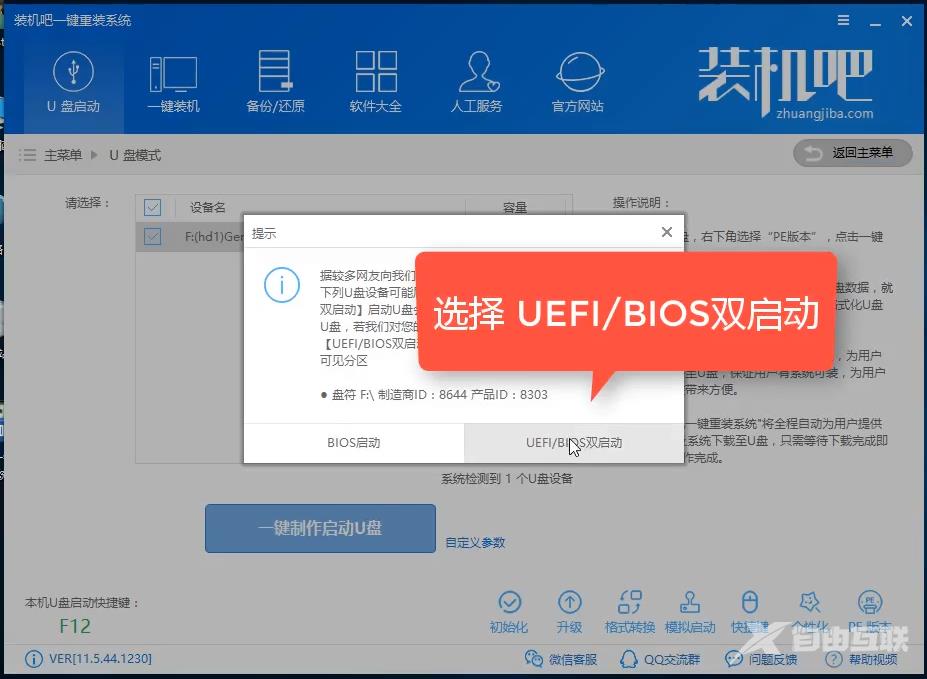 无法正常启动0xc000007b_应用程序启动0xc000007b的解决方法