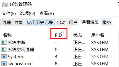 端口被占用如何解决_解决端口被占用的方法