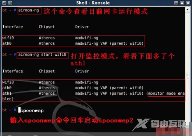 bt3 u盘版,详细教您完整版安装