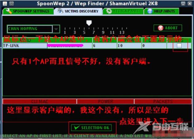 bt3 u盘版,详细教您完整版安装