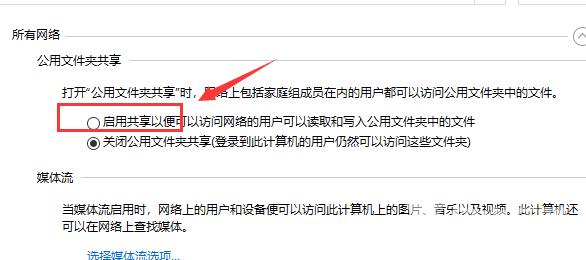 如何解决0x80070035找不到网络路径_解决0x80070035找不到网络路径的方法