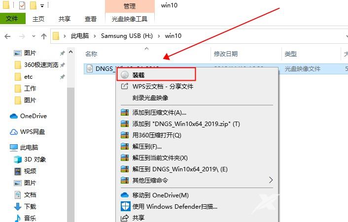 windows10专业版在哪下载_windows10专业版下载地址安装教程