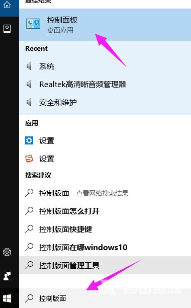 windows10开机启动会黑屏一段时间的解决方法