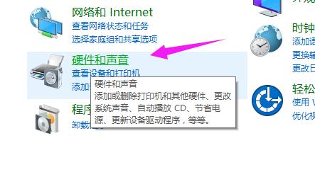 windows10开机启动会黑屏一段时间的解决方法