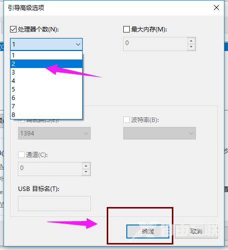 windows10开机启动会黑屏一段时间的解决方法