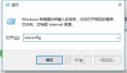 windows10开机启动会黑屏一段时间的解决方法