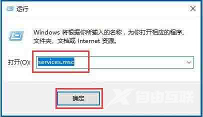 Win10电脑N卡如何加速？