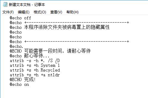 怎么解决u盘图标变成文件夹,详细教您解决方法