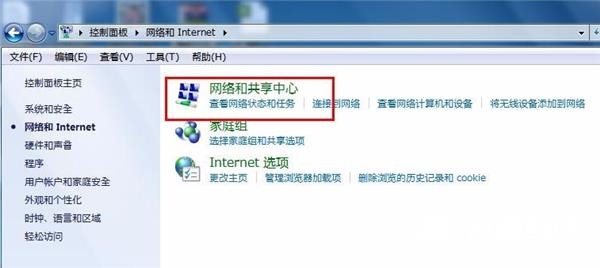 Win10系统如何调回正常桌面？