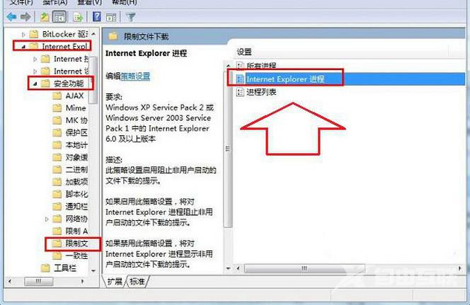 Win10电脑无故卡死如何解决？