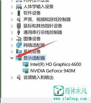 win10电脑设置夜灯功能的方法？