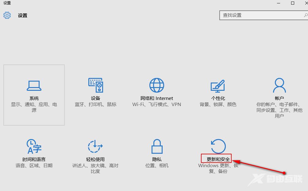 Win10阻止用户从开始菜单卸载应用程序的方法？