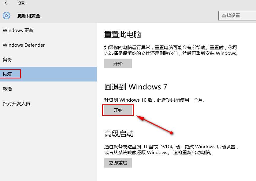 Win10阻止用户从开始菜单卸载应用程序的方法？