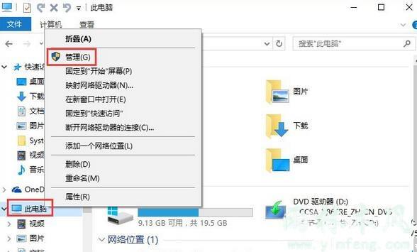 Win10阻止用户从开始菜单卸载应用程序的方法？