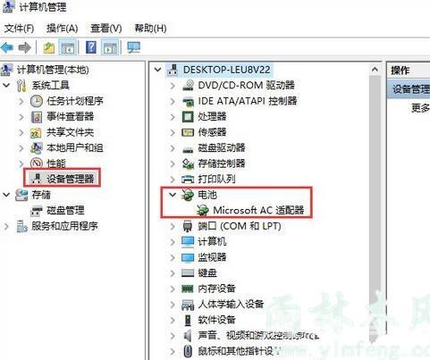 Win10阻止用户从开始菜单卸载应用程序的方法？