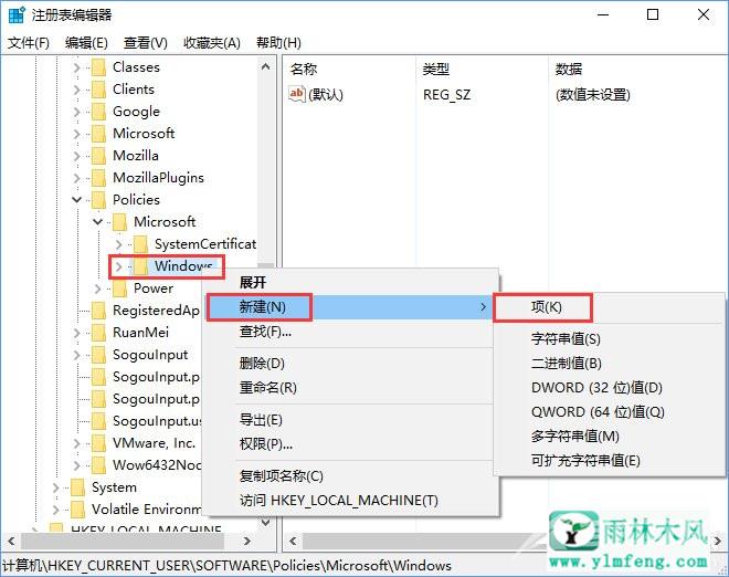 Win10阻止用户从开始菜单卸载应用程序的方法？