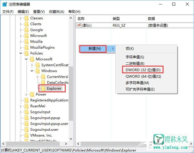 Win10阻止用户从开始菜单卸载应用程序的方法？