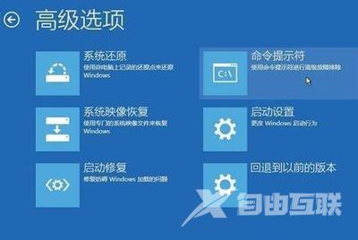 windows10系统黑屏进不去安全模式的解决方法