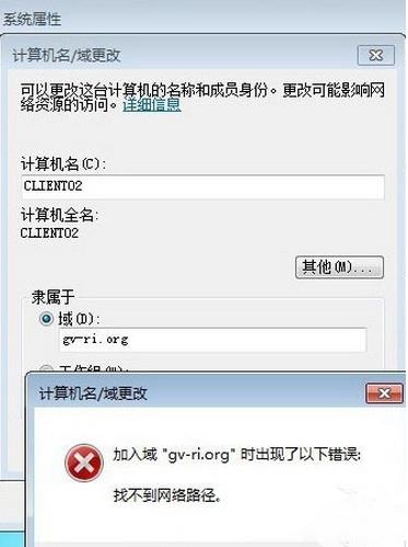 Win7旗舰版系统打不开系统配置是什么原因？