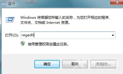 Win7旗舰版系统出现错误代码0x80070057怎么办？