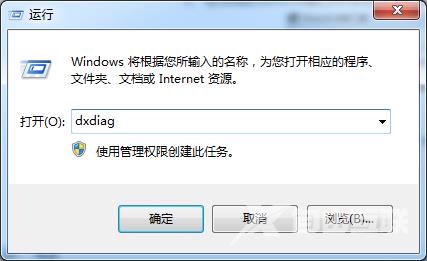 win10系统查看硬盘的使用状态的方法！