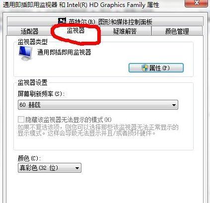 win10系统查看硬盘的使用状态的方法！