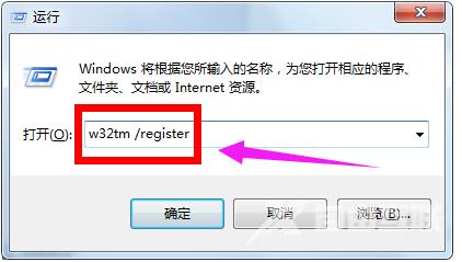 Win7旗舰版电脑时间同步出错怎么解决？Win7电脑时