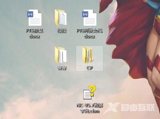 Win7旗舰版电脑时间同步出错怎么解决？Win7电脑时