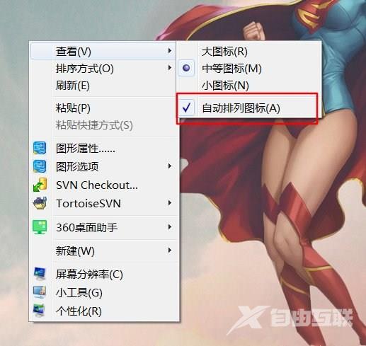 Win7旗舰版电脑时间同步出错怎么解决？Win7电脑时