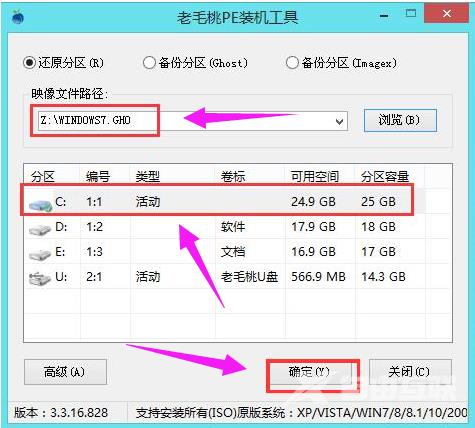 u盘启动盘装系统,详细教您怎么装系统