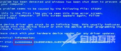 0X000000ea蓝屏怎么办_0X000000ea蓝屏解决教程