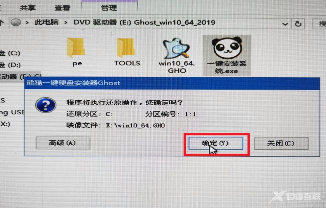 Windows10最新版本下载_Windows10最新版本下载及下载