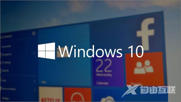 windows10蓝屏开不了机的解决方案