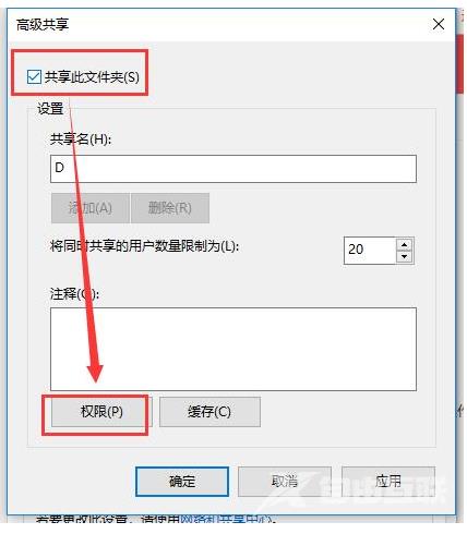 win10电脑如何更改文件属性扩展名？