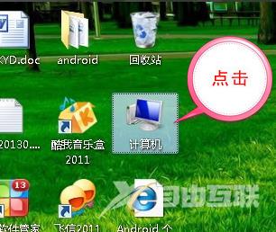 Win7怎么显示文件后缀名