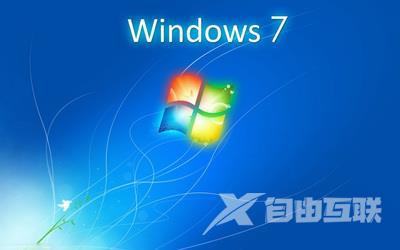 Win7旗舰版播放网页视频没有声音怎么办？