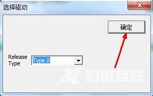 最简单的U盘量产工具安装方法图解