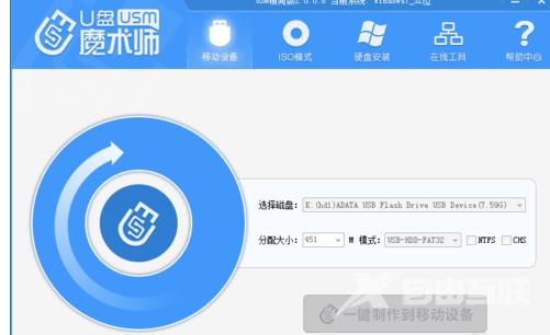 小编教你U盘启动uefi