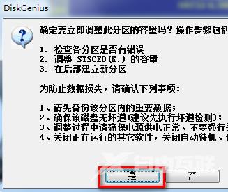 小编教你U盘启动uefi