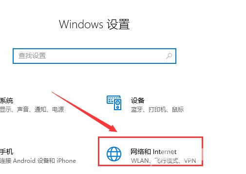 windows10怎么连接wifi_电脑windows10连接wifi的方法