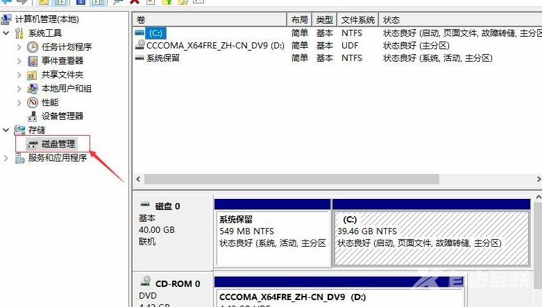 硬盘分区教程_硬盘分区f方法步骤教程