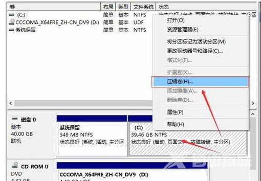 硬盘分区教程_硬盘分区f方法步骤教程