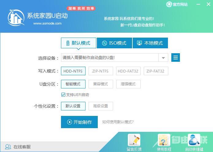 华为电脑怎么windows10系统的详细方法步骤教程