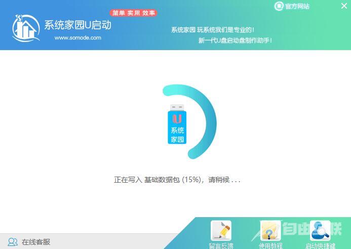 华为电脑怎么windows10系统的详细方法步骤教程