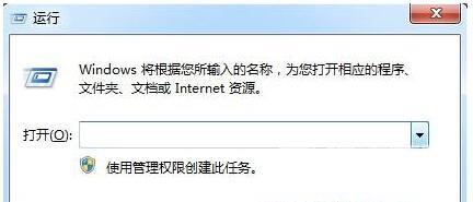 Win7旗舰版系统按F1不能启动windows帮助和支持怎么