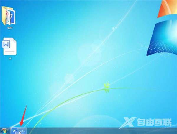 Win7截图快捷键是什么？Win7截图的快捷键操作方法