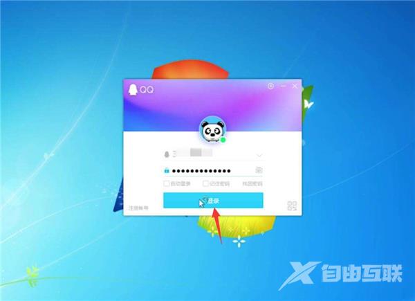 Win7截图快捷键是什么？Win7截图的快捷键操作方法