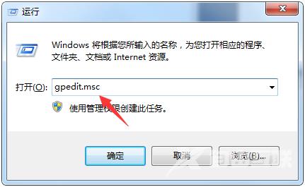 Win10电脑如何禁用索引器回退？