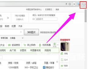 Win7旗舰版浏览器打不开网页怎么解决？Win7旗舰版