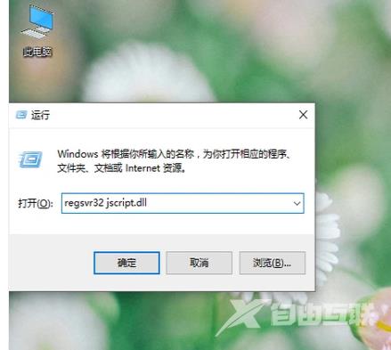 Win7旗舰版浏览器打不开网页怎么解决？Win7旗舰版